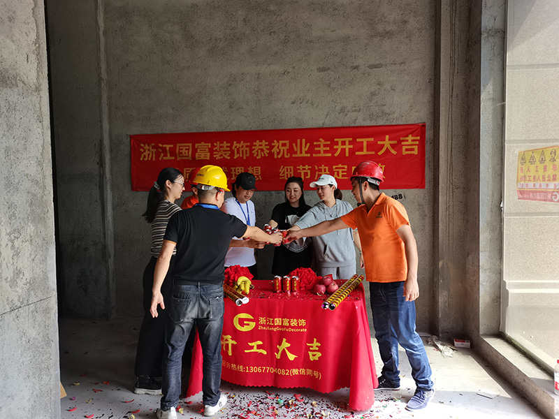 恭祝杭州在水一方美容養(yǎng)生會(huì)所開工大吉