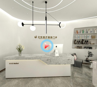 杭州芷悅醫(yī)療美容門(mén)診設(shè)計(jì)裝修全景案例效果圖