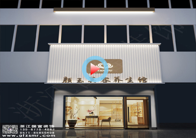 顏玉美容院設(shè)計(jì)全景案例