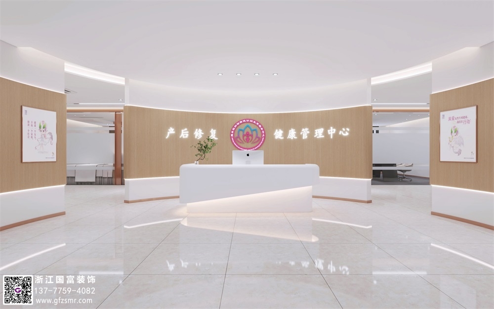 產(chǎn)后恢復(fù)中心設(shè)計要點介紹