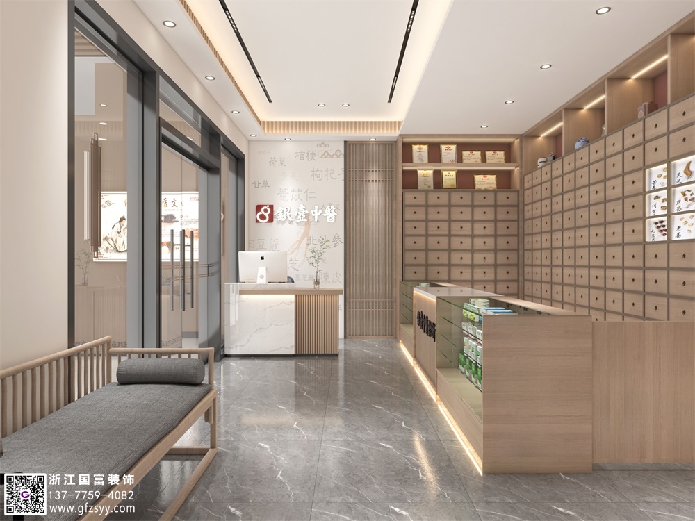 中醫(yī)診所設(shè)計包含哪些？